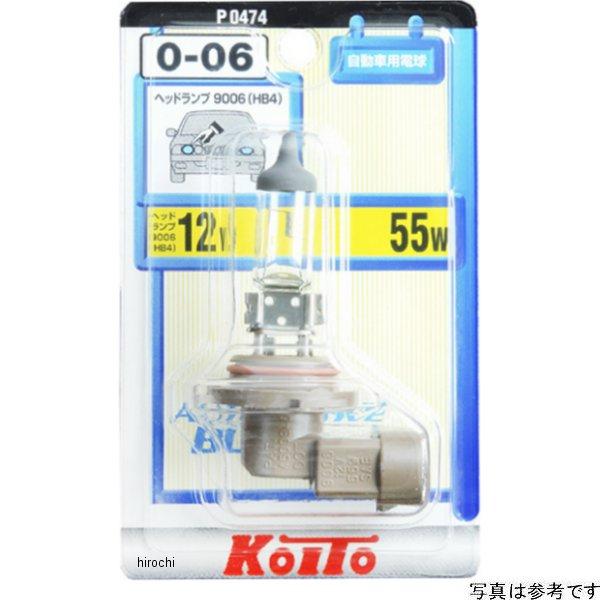 P0490 小糸製作所 ハロゲンバルブ H9 12V65W 1個入り JP店