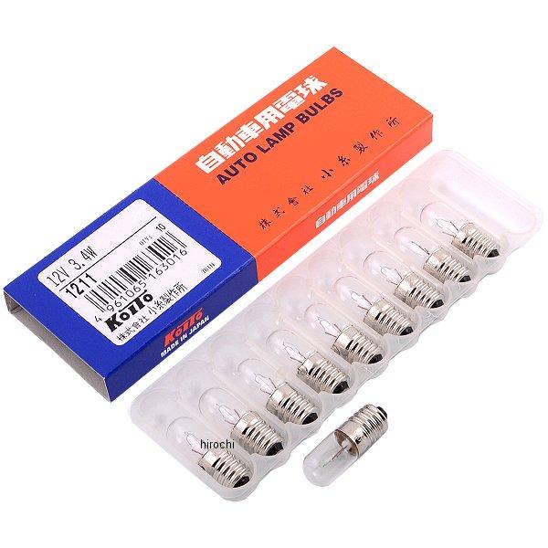 1211 小糸製作所 白熱バルブ T10 12V3.4W エジソンベース 10個入り JP店