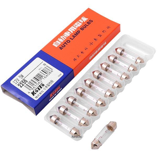 2256 小糸製作所 白熱バルブ T10×37 12V5W 10個入り JP店