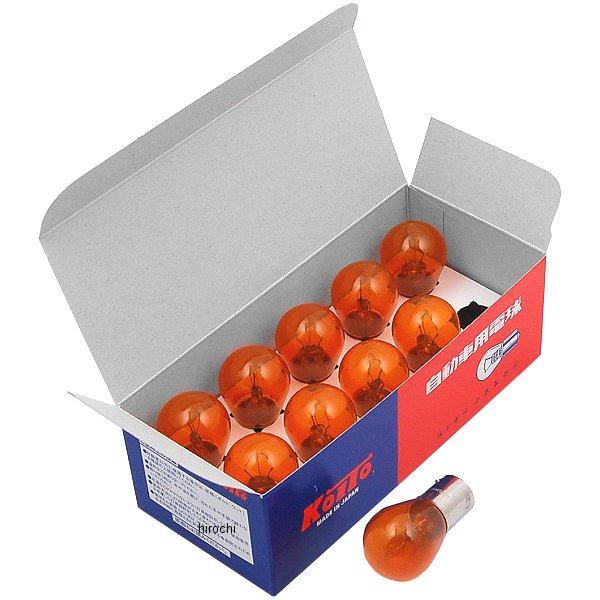 4670A 小糸製作所 白熱バルブ S25 24V21W 10個入り アンバー 塗装タイプ JP店