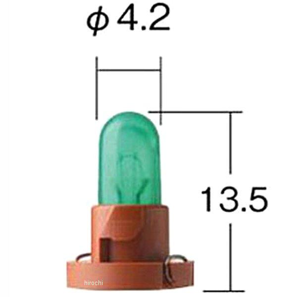 E1537 小糸製作所 白熱バルブ T4.2 14V80mA ウェッジ ソケットカラー赤茶 10個入...