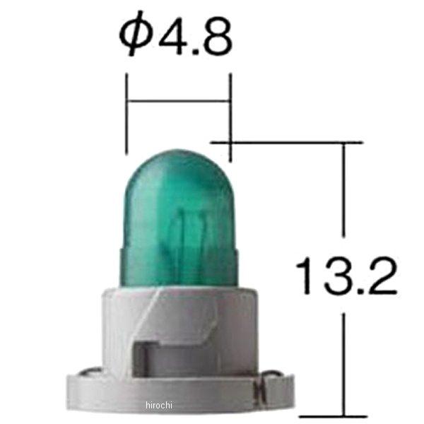 E1581 小糸製作所 白熱バルブ T4.8 14V100mA ウェッジ 緑 ソケットカラー灰色 1...