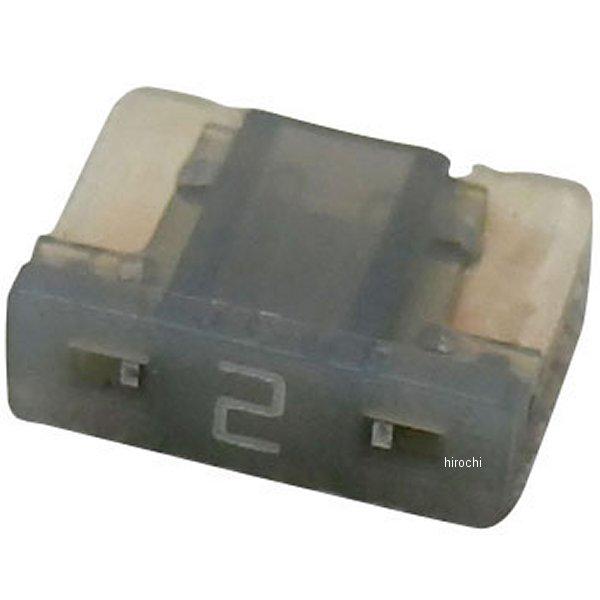 F0250 小糸製作所 低背ヒューズ 2A 10個入り 灰 JP店