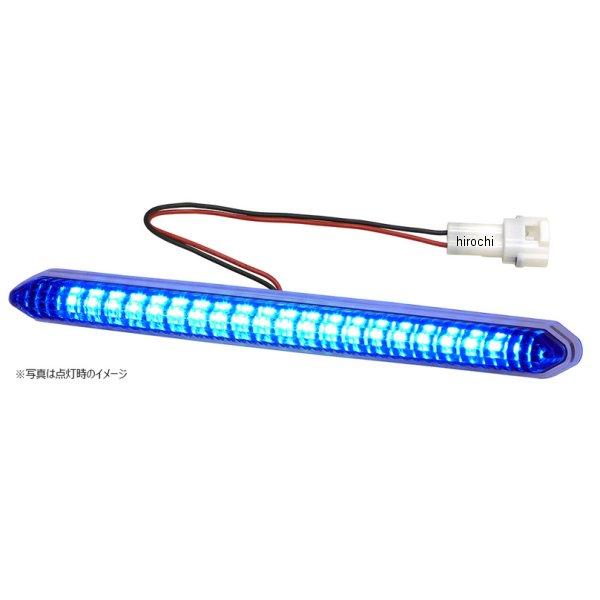 EG20CSHB 小糸製作所 LEDエッジ イルミシャイン 200mm 青 JP店