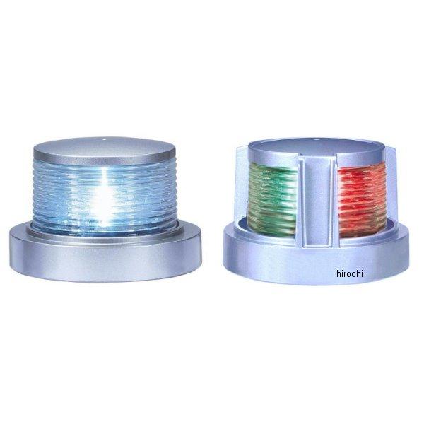 ML-SET2-S 小糸製作所 LED 小型船舶用船灯2個セット 白灯、両色灯 シルバー JP店