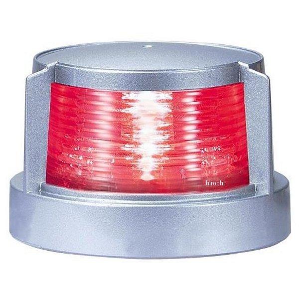 MLL-4AB2S 小糸製作所 LED 第二種舷灯 紅 シルバー JP店