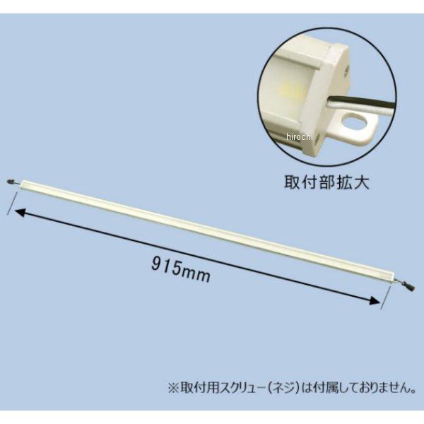 LEDLL24M 小糸製作所 KOITO LEDライン ライト ミニ 24V W 154mm 10個...