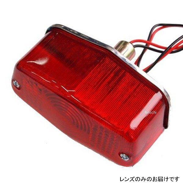 21003 シージーシー CGC テールレンズ ルーカスL 赤 JP店