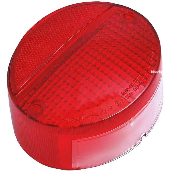 21038 シージーシー CGC テールレンズ カワサキZ2用 赤 HD店