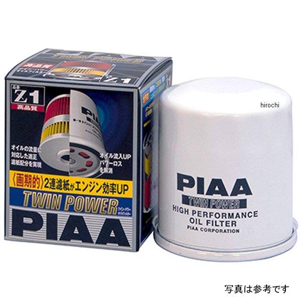 【メーカー在庫あり】 Z12 ピア PIAA ツインパワーオイルフィルター JP店