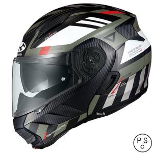 OGK Kabuto（オージーケーカブト） システムヘルメット RYUKI ホワイト