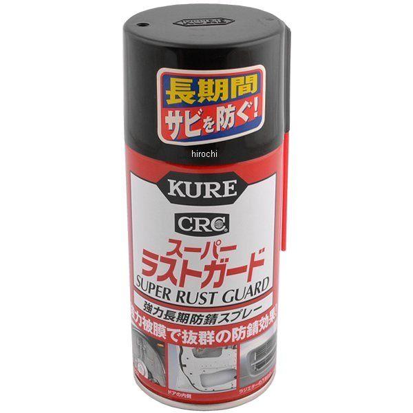 【メーカー在庫あり】 1037 呉工業 KURE スーパーラストガード 300ml JP店