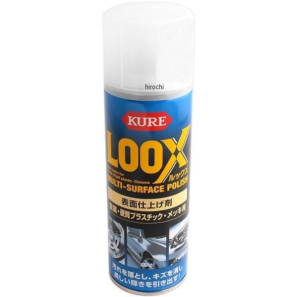 【メーカー在庫あり】 1176 呉工業 KURE ルックス 330ml JP店