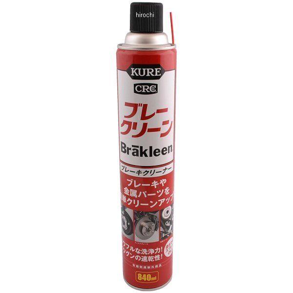 【メーカー在庫あり】 3014 呉工業 KURE チブレークリーン 840ml JP店