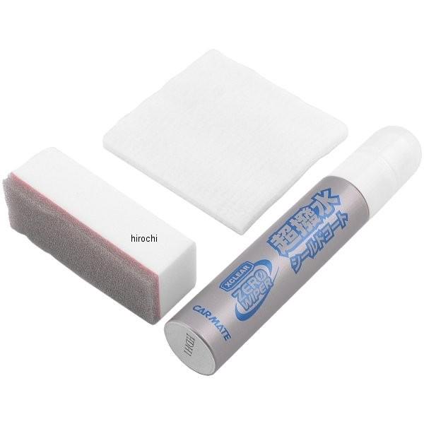 【メーカー在庫あり】 C71 カーメイト エクスクリア ゼロワイパー シールドコート 18ml JP...