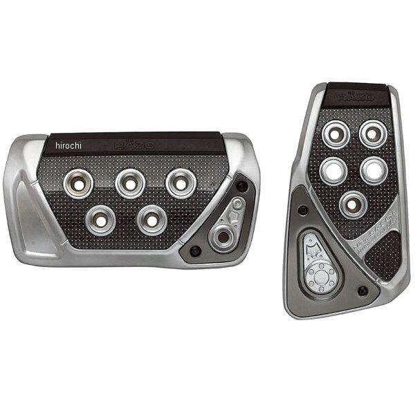 【メーカー在庫あり】 RP101 カーメイト ペダルセット RAZO GT SPEC AT-S JP...