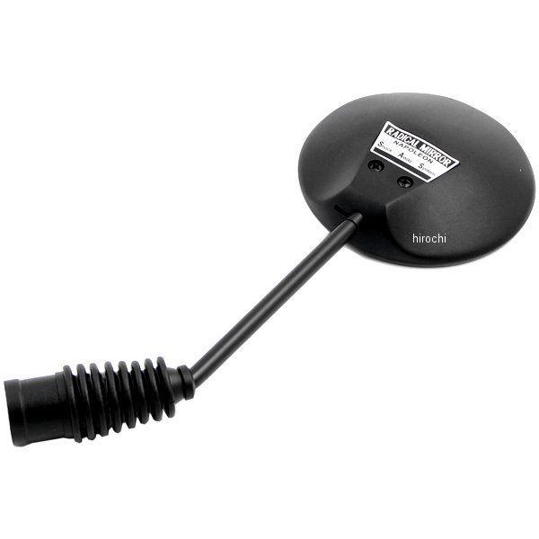 【メーカー在庫あり】 4975144500142 AU-8 タナックス TANAX ラジカルミラー ...