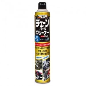 【メーカー在庫あり】 D73 プロスタッフ チェーン&パーツクリーナースーパー 850 JP店