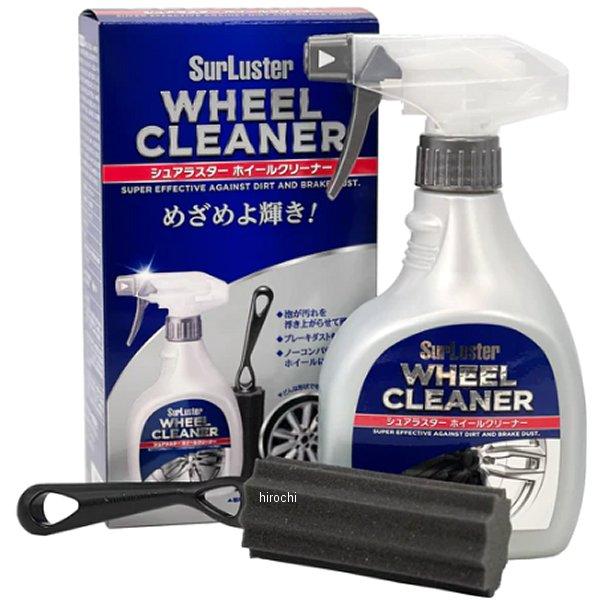 【メーカー在庫あり】 S-65 シュアラスター Surluster ホイールクリーナー 400ml ...