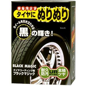 2066 ソフト99コーポレーション ブラックマジック 150ml JP店｜hirochi