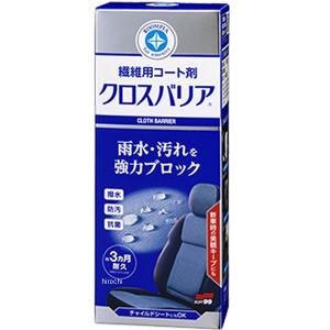 【メーカー在庫あり】 2180 ソフト99コーポレーション ルームピア クロスバリア 170ml JP店｜hirochi