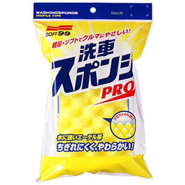 【メーカー在庫あり】 4045 ソフト99コーポレーション 洗車スポンジPRO JP店