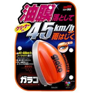 4168 ソフト99コーポレーション ガラコQ 70ml JP店｜hirochi