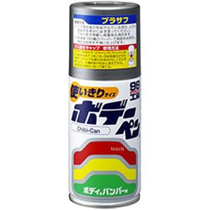 【メーカー在庫あり】 8013 ソフト99コーポレーション ボデーペン チビカン プラサフ 120ml 30個入り JP店｜hirochi