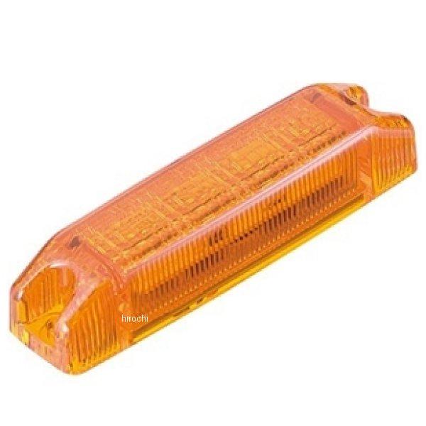2598A 小糸製作所 KOITO LED 車高灯 24V アンバー JP店