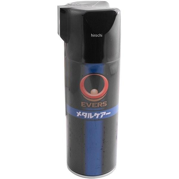 【即納】 MC-16 エバーズ EVERS メタルケアー 420ml JP店