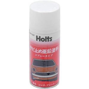 MH107 ホルツ Holts サビ止め亜鉛塗料 ジンクプレートスプレー 170ml JP店｜hirochi