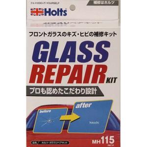 フロントガラス リペア オートバックス の商品一覧 通販 Paypayモール