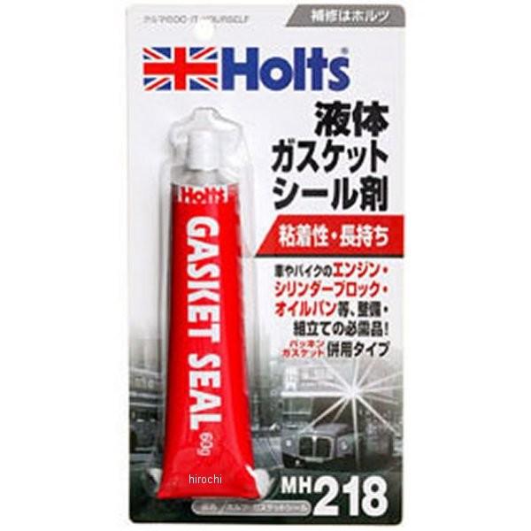 【メーカー在庫あり】 MH218 ホルツ Holts ガスケツトシール 60g JP店