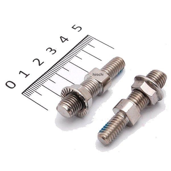 【USA在庫あり】 kur1413 クリアキン Kuryakyn ミラーアダプター ヤマハ用左右ペア...