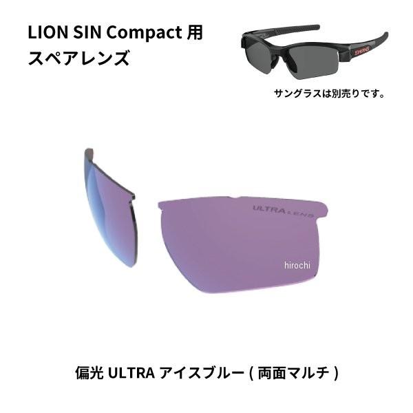 L-LI SIN-C-0167 ICBL スワンズ サングラススペアレンズ LION SIN Com...