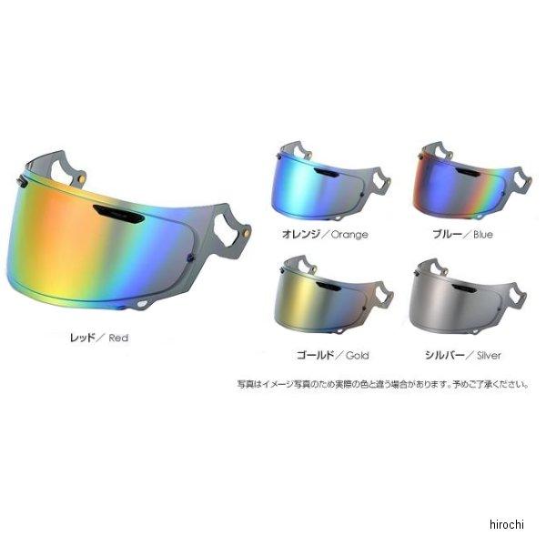 【メーカー在庫あり】 022MS+CWRF2RDSSI ティーズ T'S ミラーシールド CWR-F...