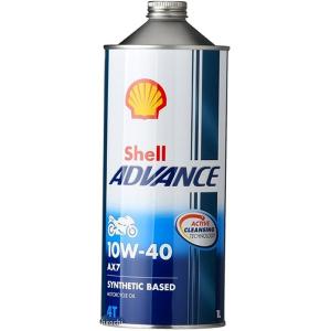 【即納】 412230193-1 シェルアドバンス Shell ADVANCE 4T AX7 10W-40 SM/MA2 1L 550066669 JP店｜hirochi