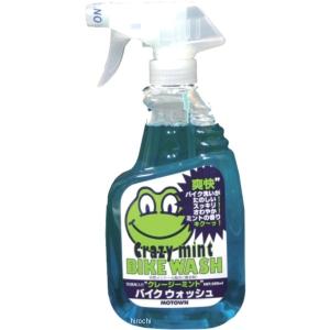 #183 モータウン MOTOWN クレージーミント バイクウォシュ 泡スプレー 500ml バイク用ケミカル/洗浄剤 JP店｜hirochi