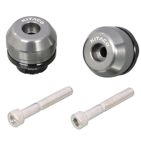 【メーカー在庫あり】 506-1320990 キタコ バーエンドキャップ CT125、ダックス125...