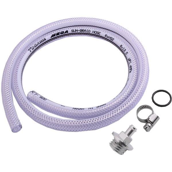 【メーカー在庫あり】 513-1000004 キタコ ブリーザーパイプセット (T-2) B-4 J...