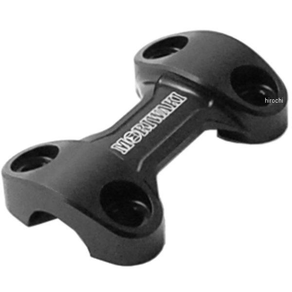 【メーカー在庫あり】 53131-201T7-B0 モリワキ ハンドルホルダーアッパー 黒 PCX1...