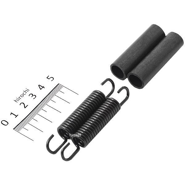 【メーカー在庫あり】 542-9991050 キタコ マフラー スプリング セット 防振ラバーチュー...