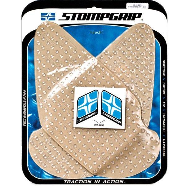 55-10-0029C ストンプグリップ STOMPGRIP タンク グリップ ボルケーノ 03年-...