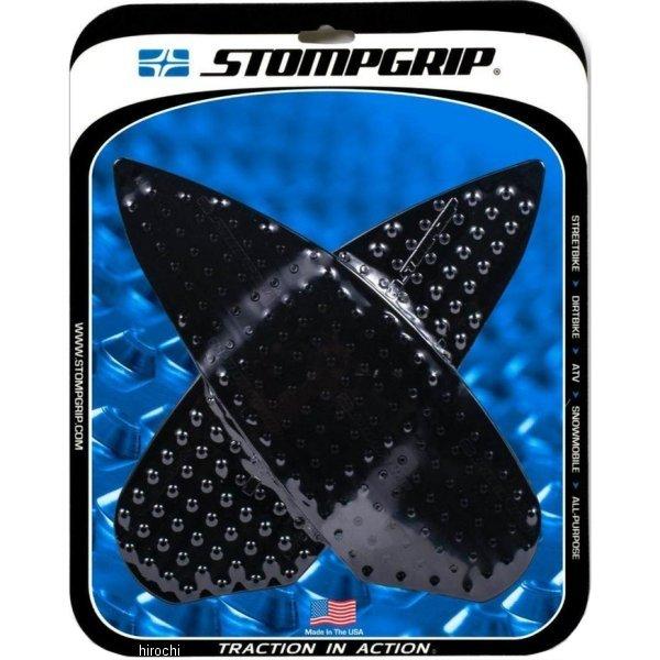 55-10-0165B ストンプグリップ STOMPGRIP トラクションパッドタンクキット 19年...
