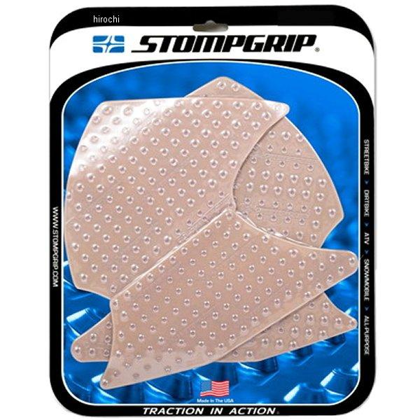 55-10-0186C ストンプグリップ STOMPGRIP トラクションパッドタンクキット ボルケ...