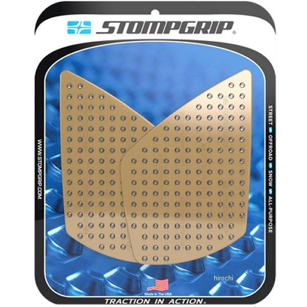 55-10-0199C ストンプグリップ STOMPGRIP トラクションパッドタンクキット 23年...