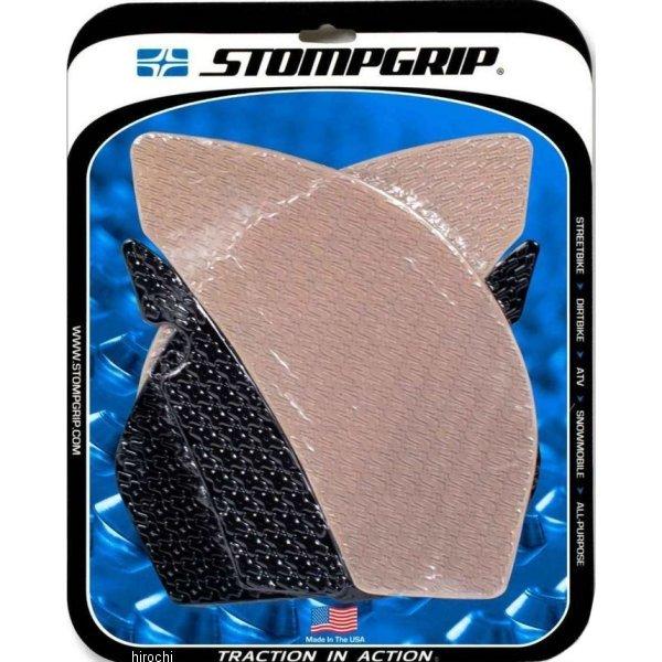 55-14-0034H ストンプグリップ STOMPGRIP トラクションパッドタンクキット 08年...