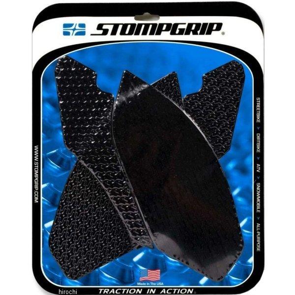 55-14-0107B ストンプグリップ STOMPGRIP トラクションパッドタンクキット 15年...