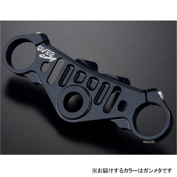 55-86-10GM オーヴァー OVER トップブリッジキット ZX-25R、ZX-4RR ガンメ...