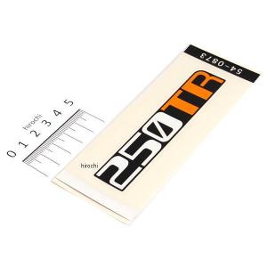 カワサキ（Kawasaki） 56054-0873 カワサキ純正 マーク サイド カバー